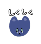 ねこ、タメ語敬語ミックス（個別スタンプ：32）