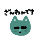 ねこ、タメ語敬語ミックス（個別スタンプ：34）