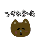 ねこ、タメ語敬語ミックス（個別スタンプ：36）