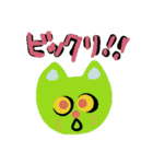ねこ、タメ語敬語ミックス（個別スタンプ：37）