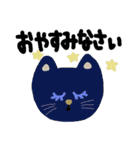 ねこ、タメ語敬語ミックス（個別スタンプ：40）