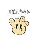 かわいい生薬たち（個別スタンプ：1）