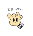 かわいい生薬たち（個別スタンプ：3）