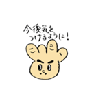 かわいい生薬たち（個別スタンプ：4）