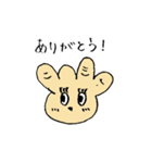かわいい生薬たち（個別スタンプ：5）