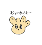 かわいい生薬たち（個別スタンプ：6）