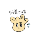 かわいい生薬たち（個別スタンプ：7）