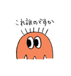 かわいい生薬たち（個別スタンプ：9）