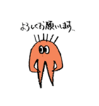 かわいい生薬たち（個別スタンプ：13）