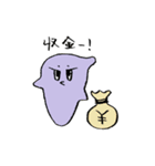 かわいい生薬たち（個別スタンプ：17）