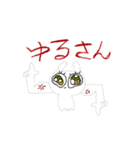 しろいきゅるきゅるがみてる（個別スタンプ：2）