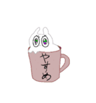 しろいきゅるきゅるがみてる（個別スタンプ：14）