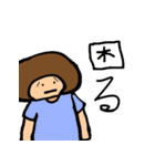 ちびアフロ（個別スタンプ：1）