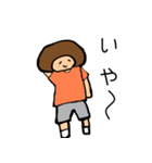 ちびアフロ（個別スタンプ：10）