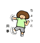 ちびアフロ（個別スタンプ：11）