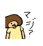 ちびアフロ（個別スタンプ：13）