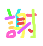ももっちぷーだら（個別スタンプ：10）