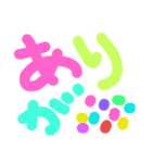 ももっちぷーだら（個別スタンプ：14）