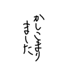 手書き文字 色々（個別スタンプ：1）