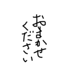手書き文字 色々（個別スタンプ：2）