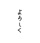 手書き文字 色々（個別スタンプ：3）