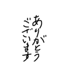 手書き文字 色々（個別スタンプ：4）