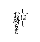 手書き文字 色々（個別スタンプ：5）