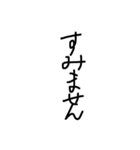 手書き文字 色々（個別スタンプ：6）