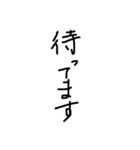 手書き文字 色々（個別スタンプ：7）