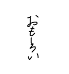 手書き文字 色々（個別スタンプ：8）