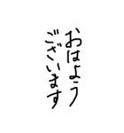 手書き文字 色々（個別スタンプ：10）