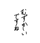 手書き文字 色々（個別スタンプ：11）