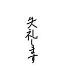 手書き文字 色々（個別スタンプ：12）