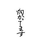 手書き文字 色々（個別スタンプ：13）