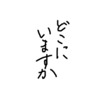 手書き文字 色々（個別スタンプ：14）