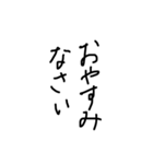 手書き文字 色々（個別スタンプ：15）