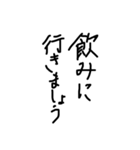 手書き文字 色々（個別スタンプ：16）