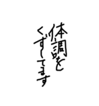 手書き文字 色々（個別スタンプ：17）