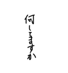 手書き文字 色々（個別スタンプ：20）