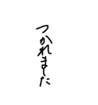 手書き文字 色々（個別スタンプ：21）