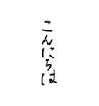 手書き文字 色々（個別スタンプ：22）