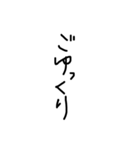 手書き文字 色々（個別スタンプ：23）