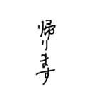 手書き文字 色々（個別スタンプ：24）