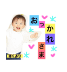 てっしんスタンプ（個別スタンプ：15）