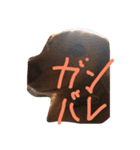 空ちゃんのスタンプもどき（個別スタンプ：8）