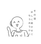 どこにでもついてくるロリコン（個別スタンプ：2）