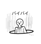 どこにでもついてくるロリコン（個別スタンプ：8）