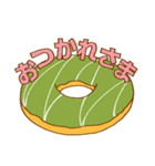 ドーナツが好き！（個別スタンプ：8）