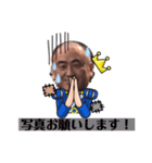 いっずミンと愉快な仲間たち【仕事編】（個別スタンプ：4）