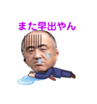 いっずミンと愉快な仲間たち【仕事編】（個別スタンプ：5）